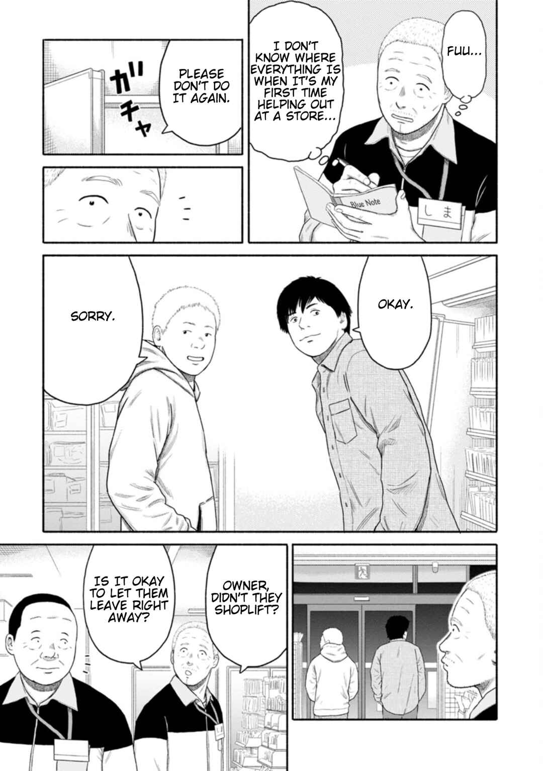 Page 3 Chapter 13 Shima-san