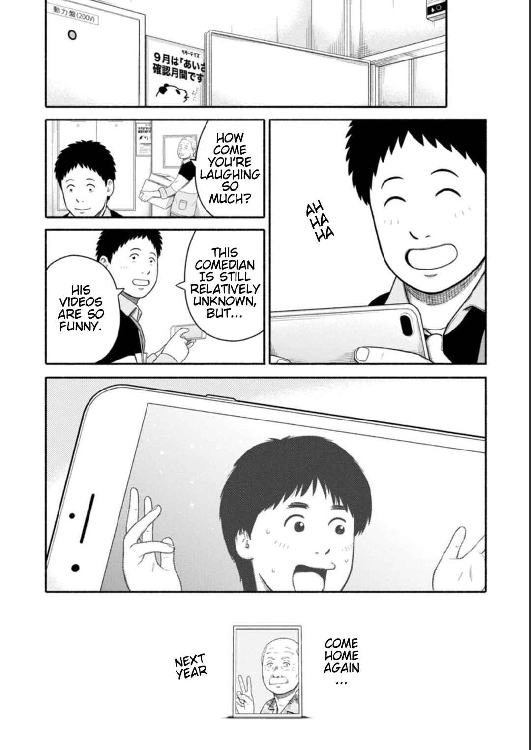 Page 18 Chapter 28 Shima-san