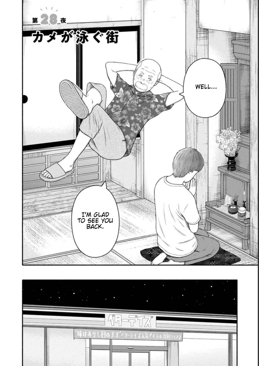 Page 2 Chapter 28 Shima-san