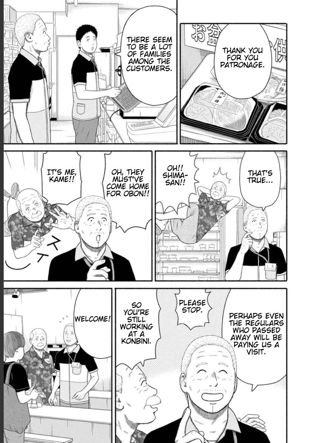 Page 3 Chapter 28 Shima-san