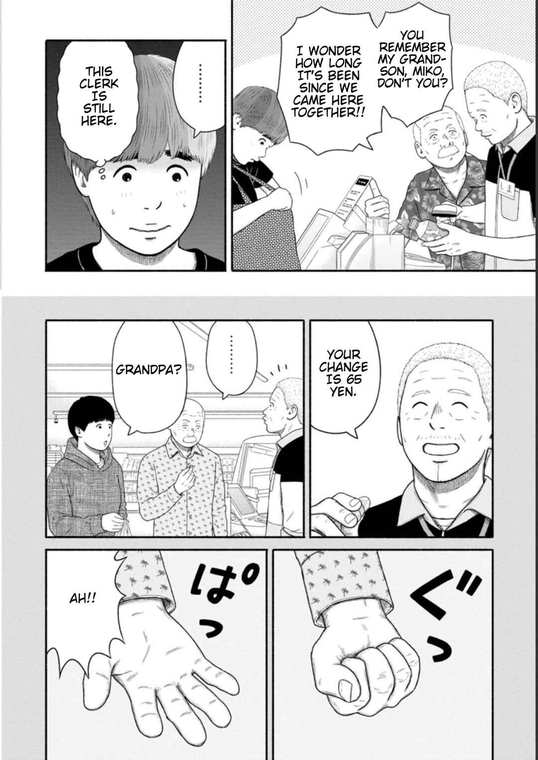 Page 4 Chapter 28 Shima-san