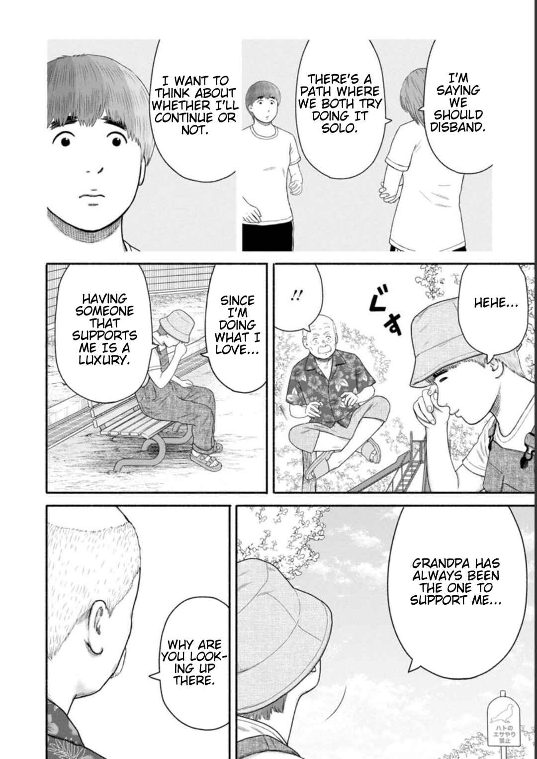 Page 8 Chapter 28 Shima-san