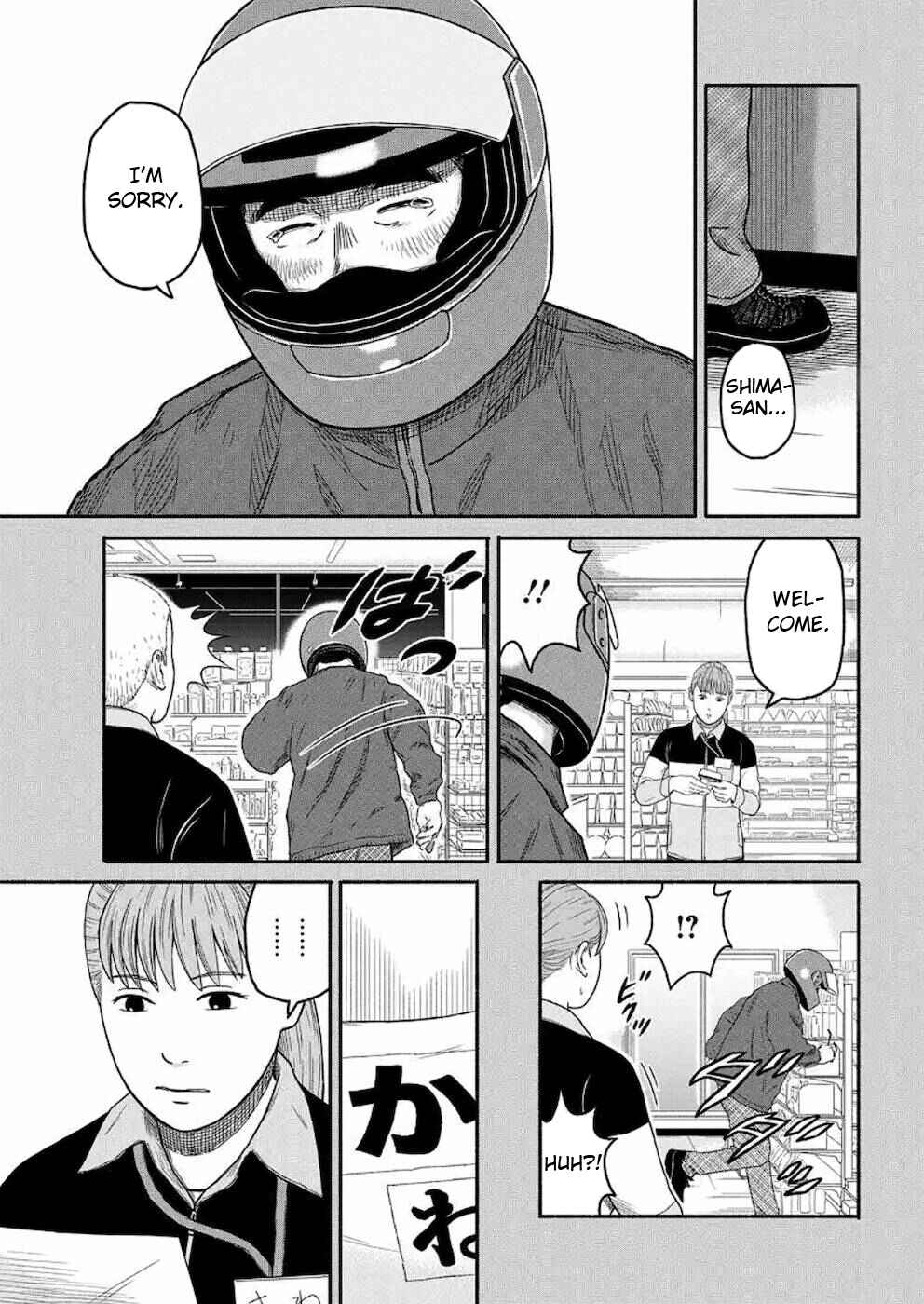 Page 15 Chapter 4 Shima-san