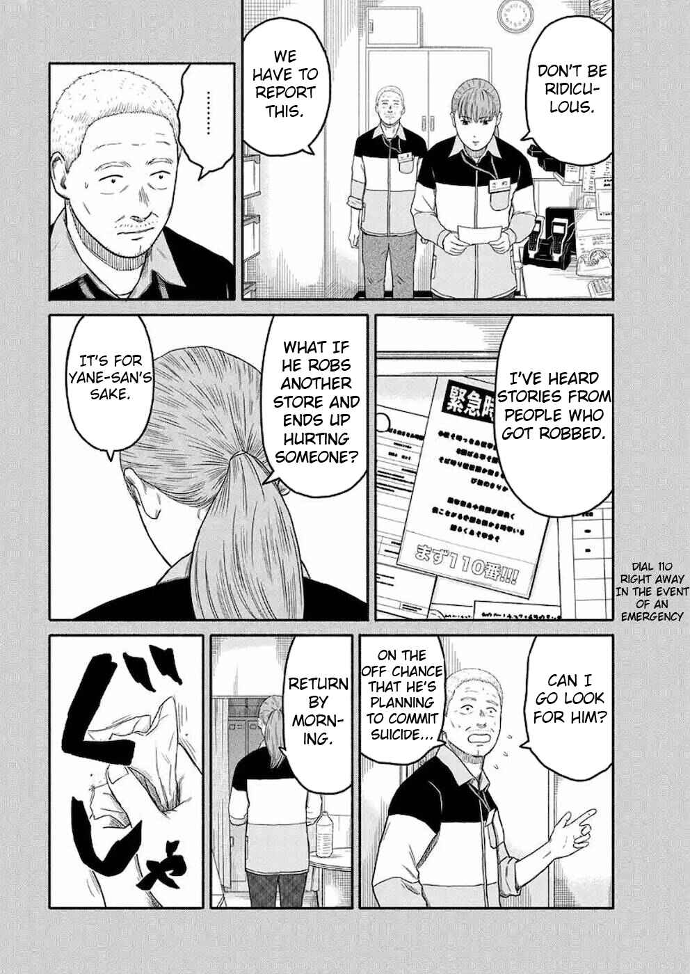 Page 16 Chapter 4 Shima-san