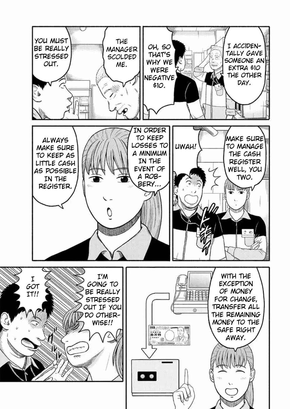 Page 3 Chapter 4 Shima-san