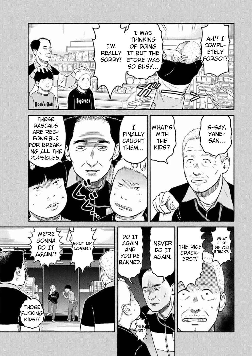 Page 5 Chapter 4 Shima-san