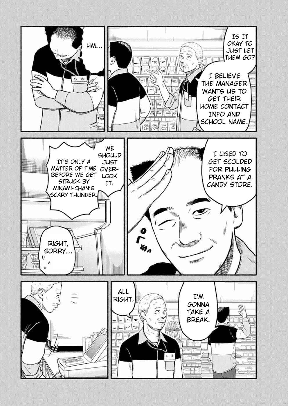 Page 6 Chapter 4 Shima-san
