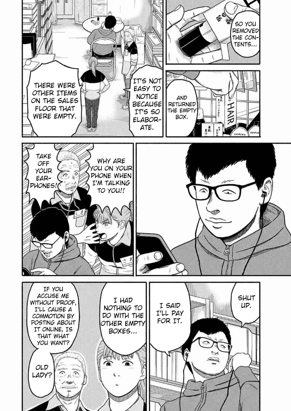 Page 10 Chapter 2 Shima-san