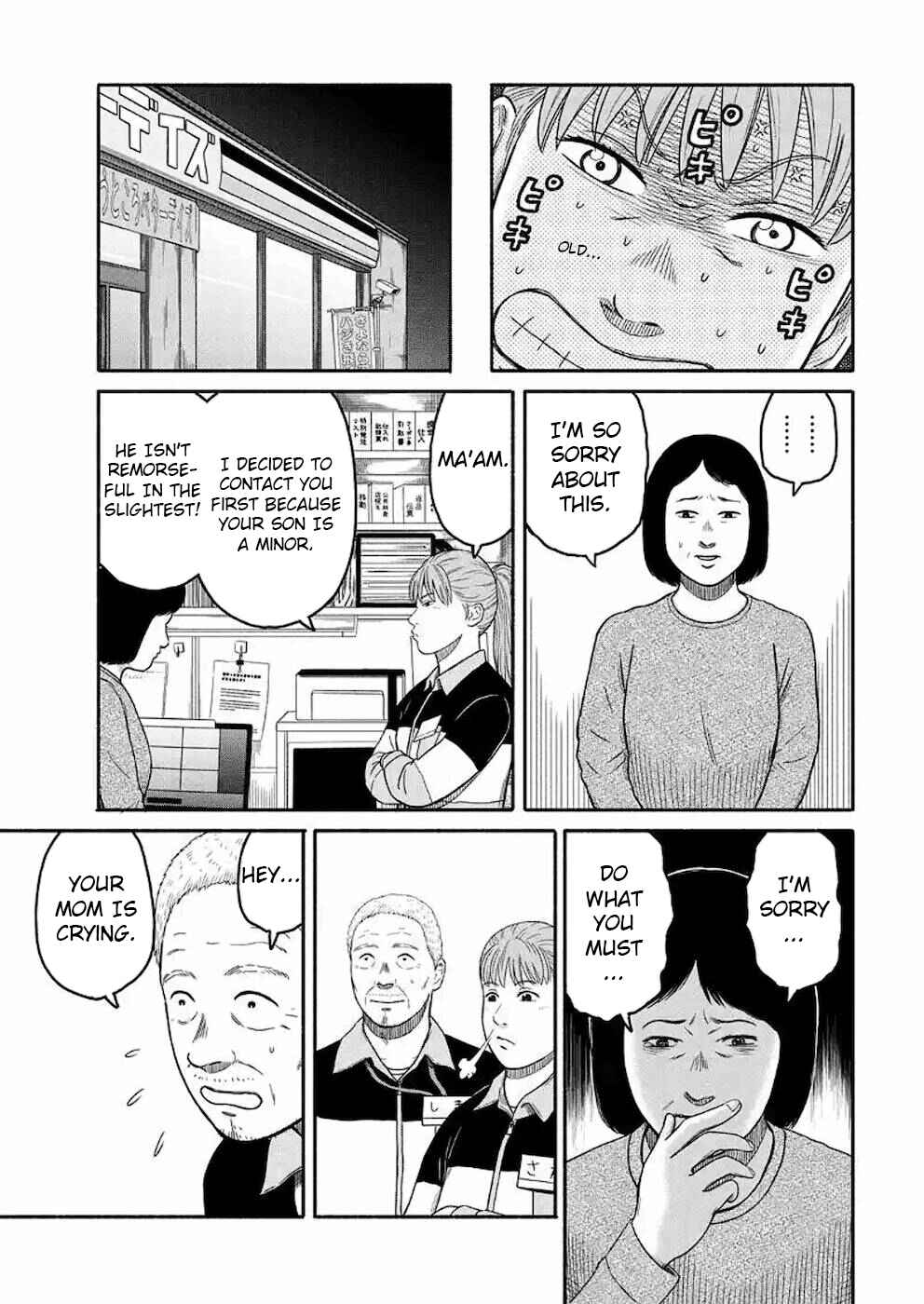Page 11 Chapter 2 Shima-san