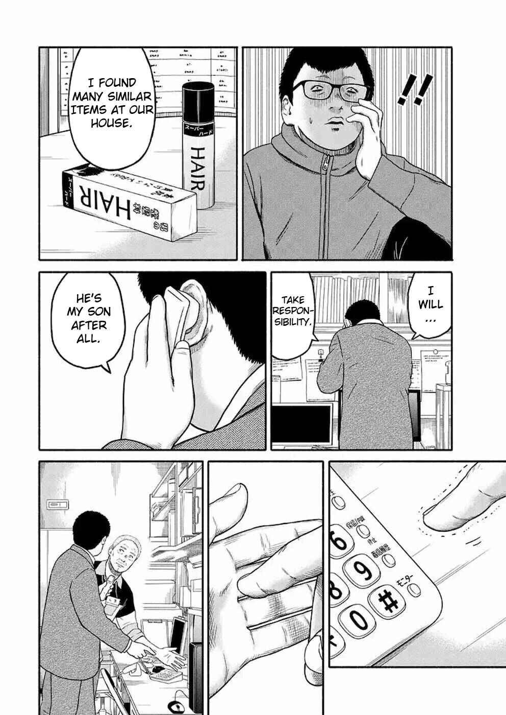 Page 14 Chapter 2 Shima-san
