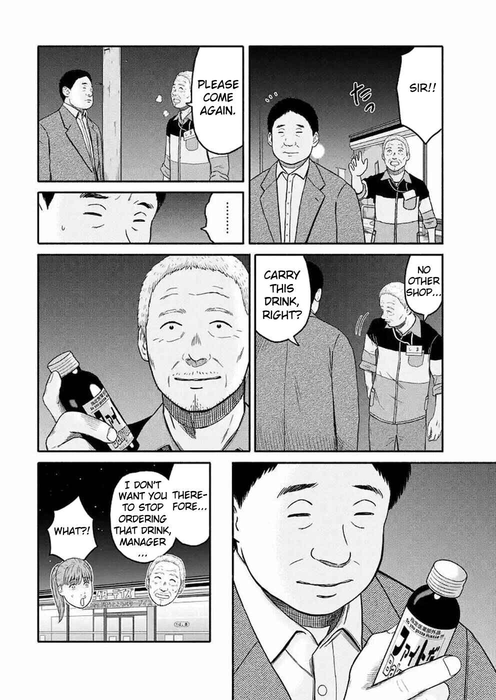 Page 16 Chapter 2 Shima-san