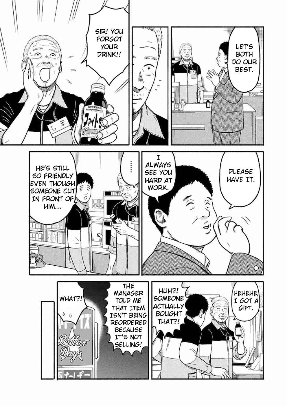 Page 7 Chapter 2 Shima-san