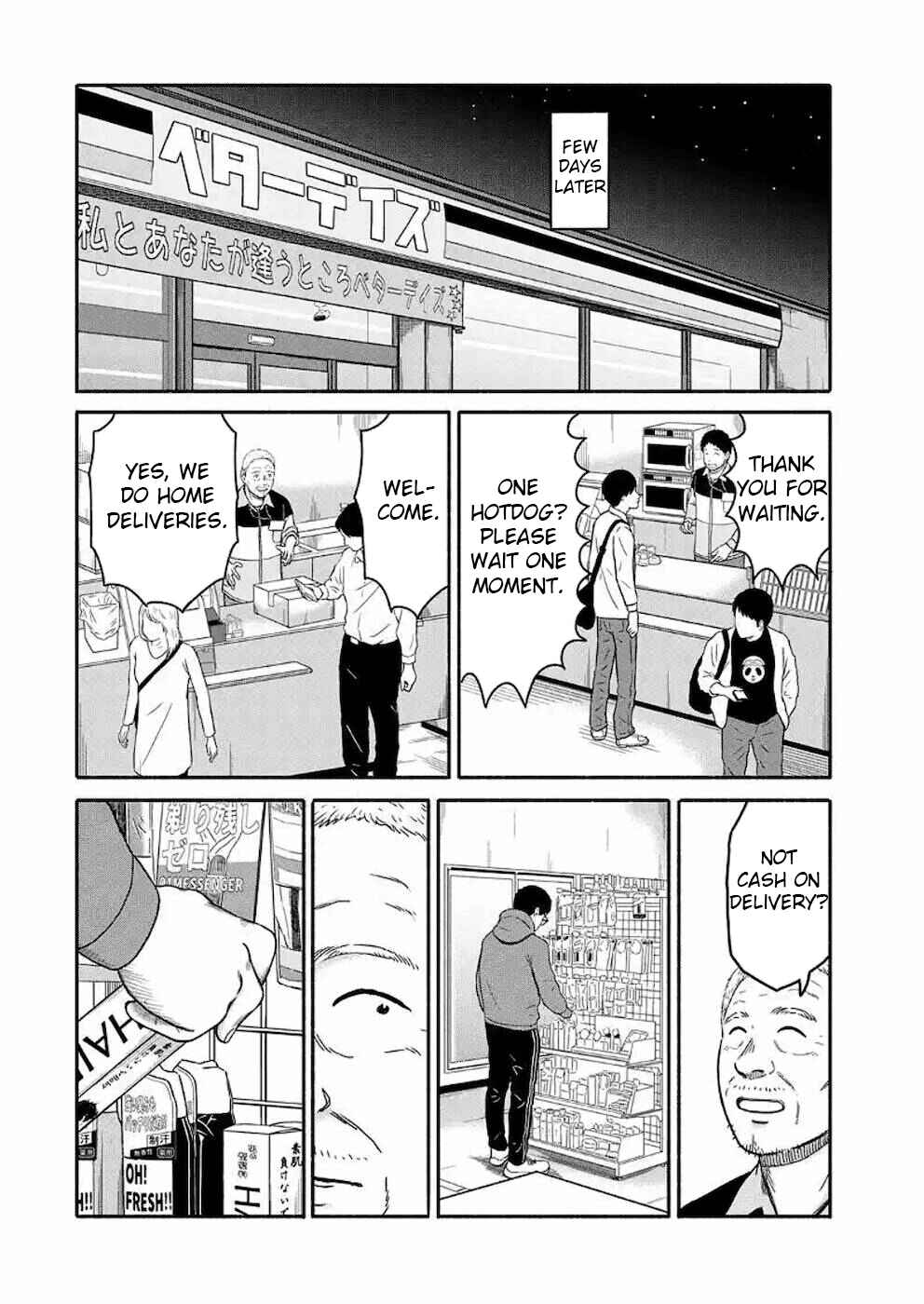 Page 8 Chapter 2 Shima-san