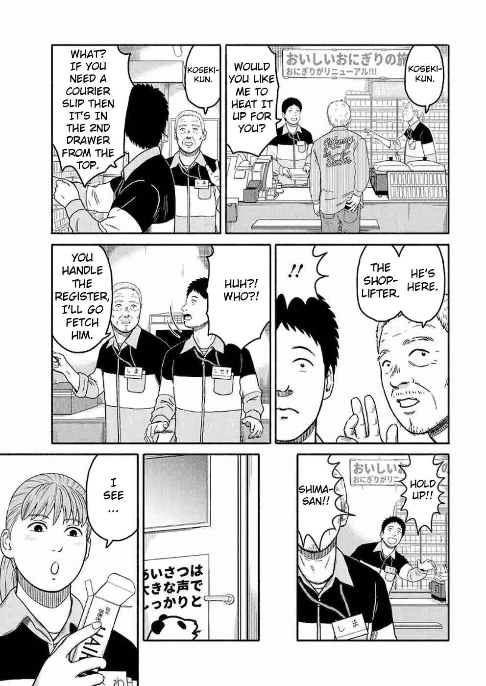 Page 9 Chapter 2 Shima-san