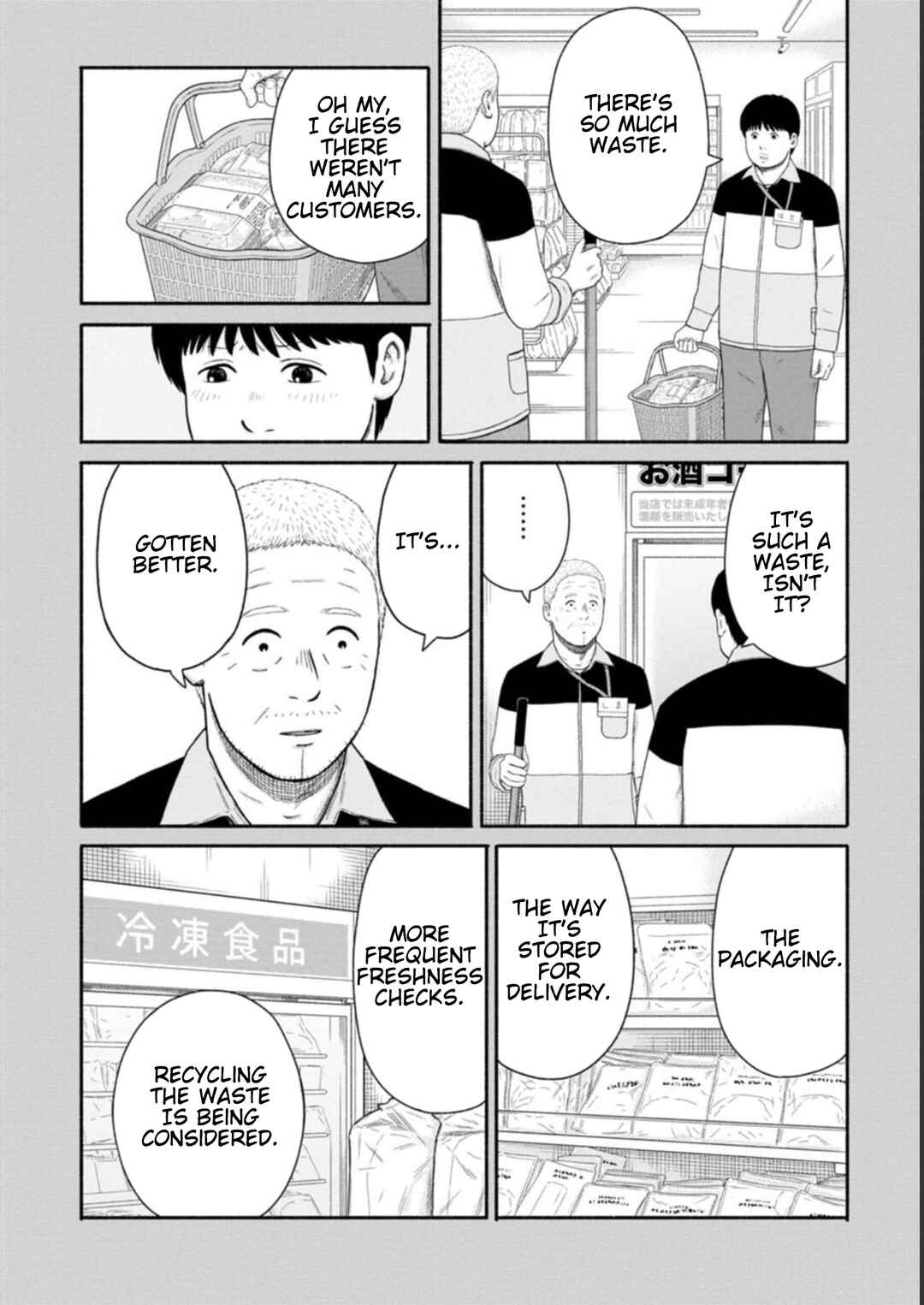 Page 10 Chapter 26 Shima-san