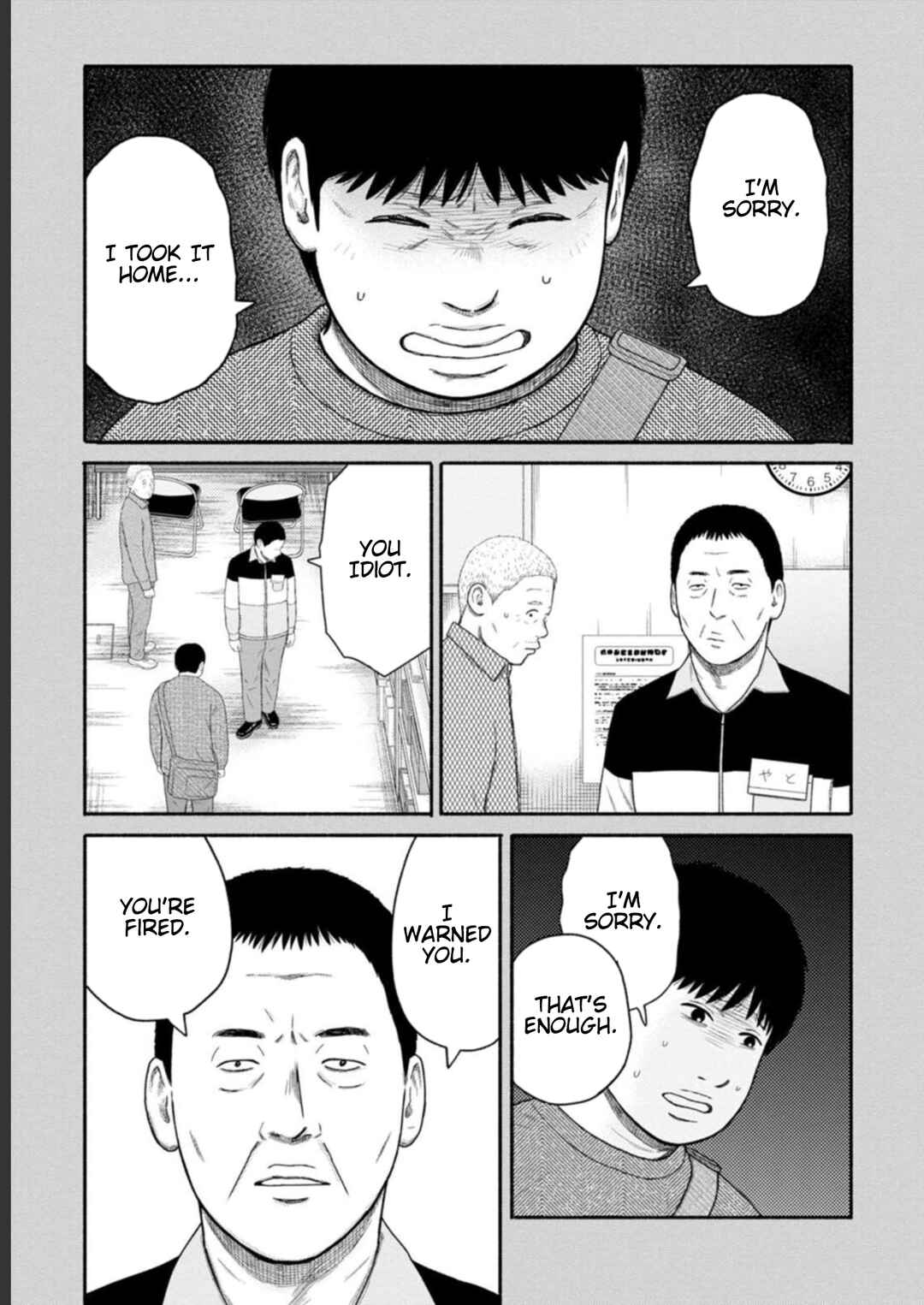 Page 13 Chapter 26 Shima-san