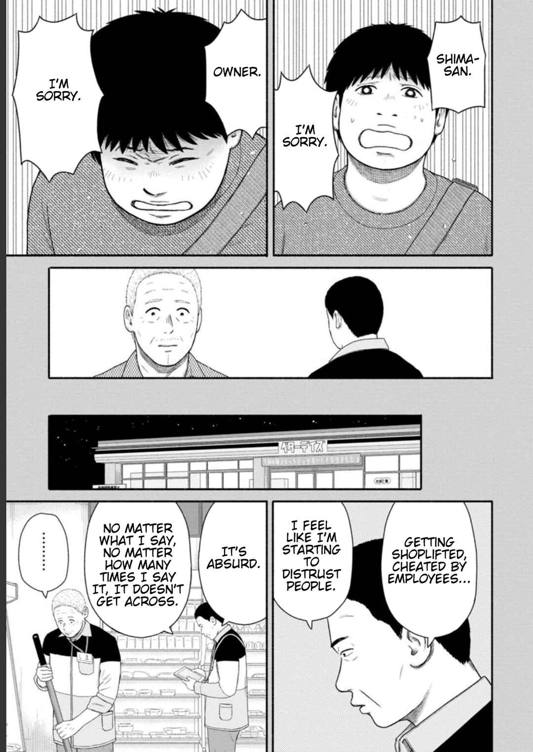 Page 15 Chapter 26 Shima-san
