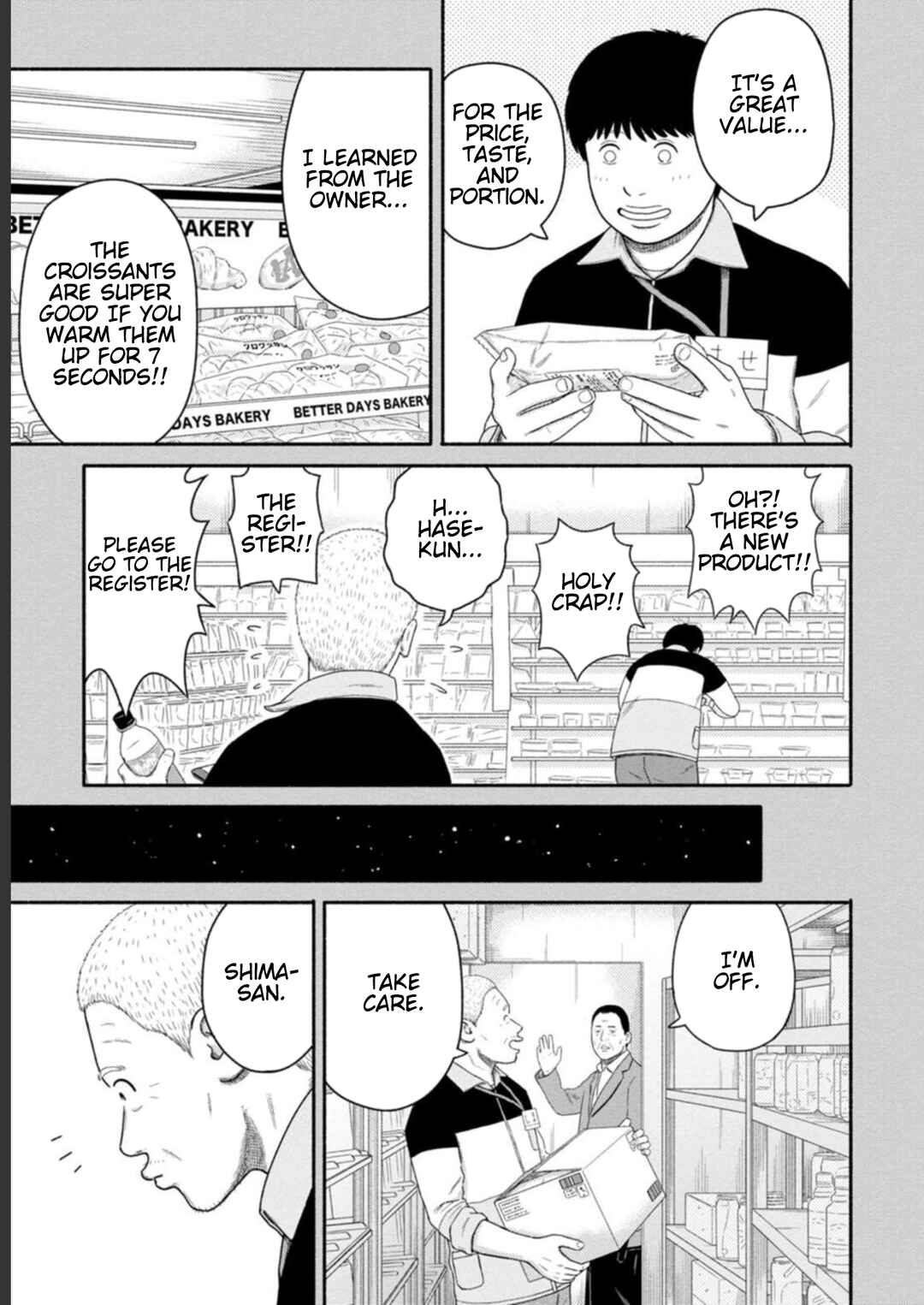 Page 7 Chapter 26 Shima-san