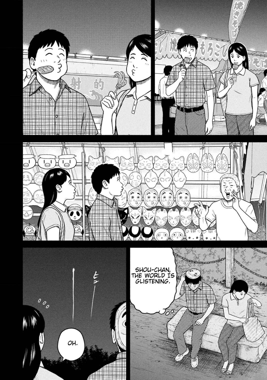 Page 16 Chapter 38 Shima-san