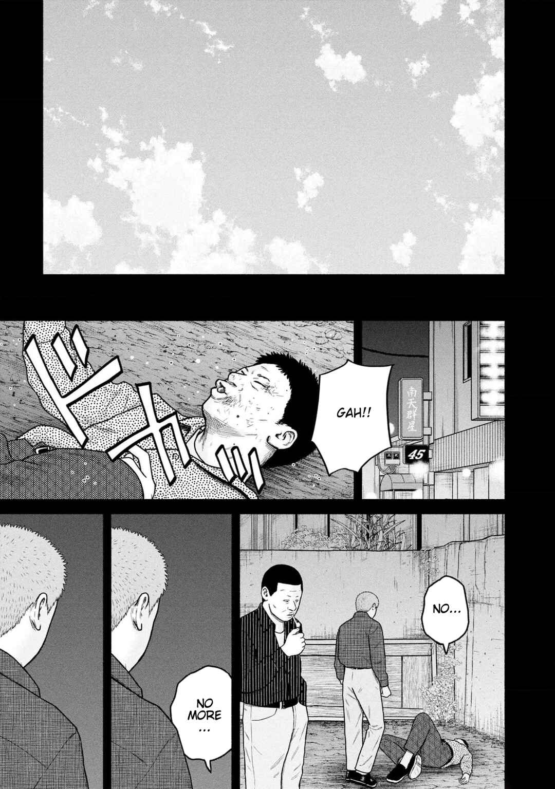 Page 23 Chapter 38 Shima-san