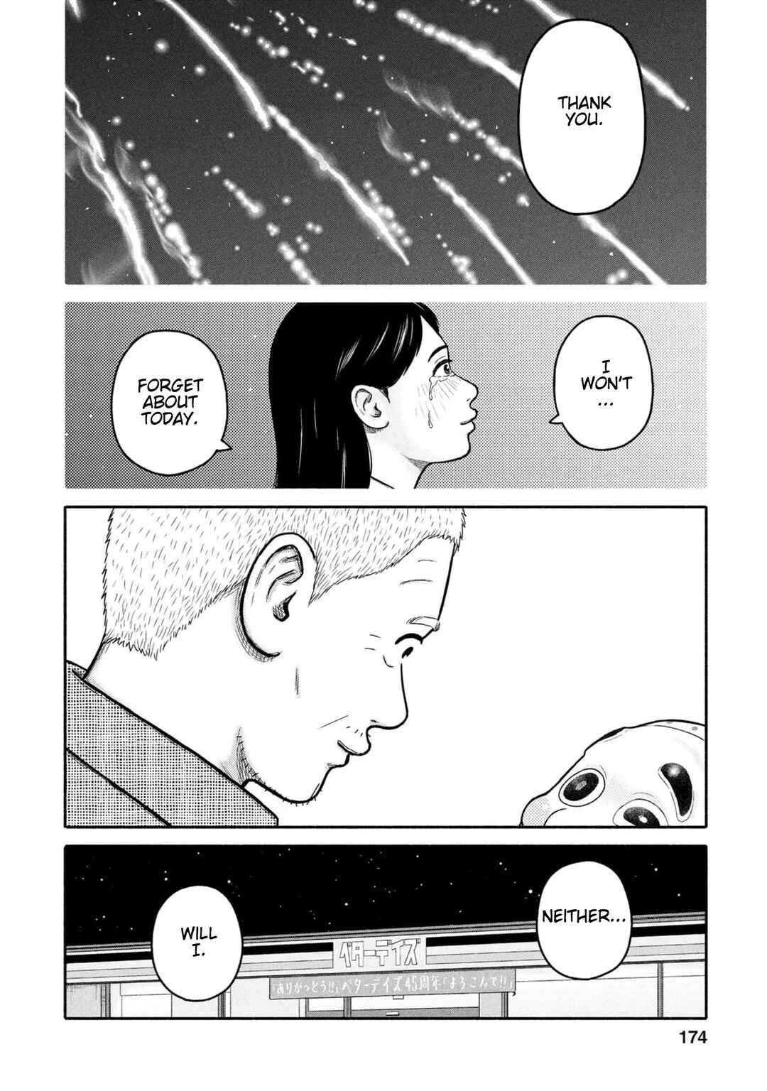 Page 26 Chapter 38 Shima-san