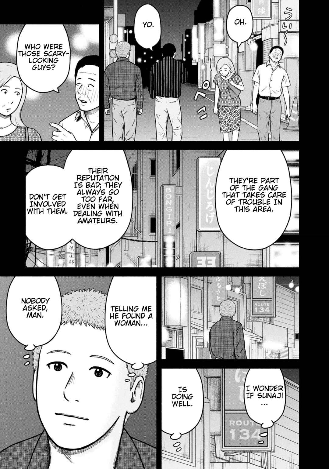 Page 3 Chapter 38 Shima-san