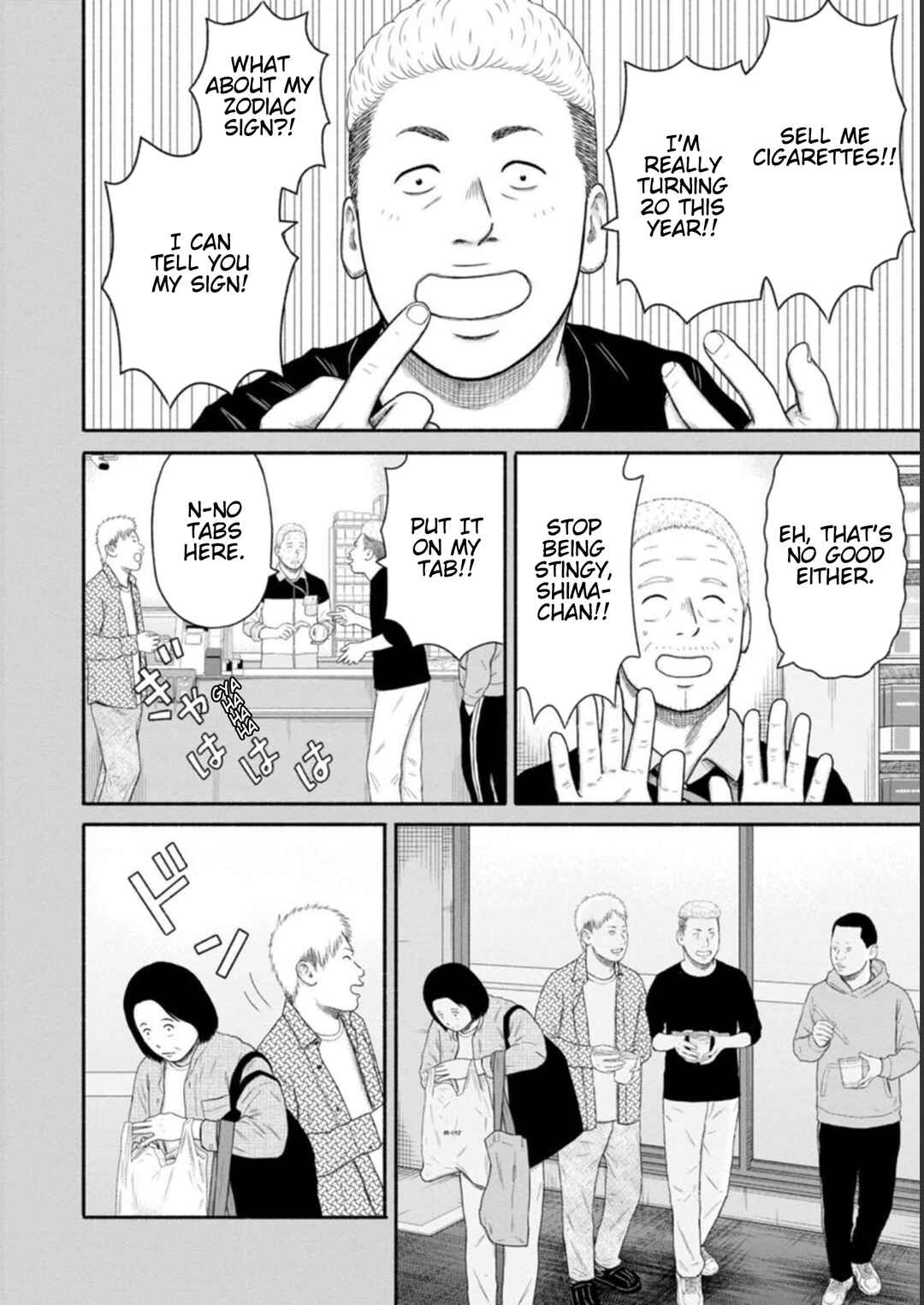 Page 14 Chapter 27 Shima-san