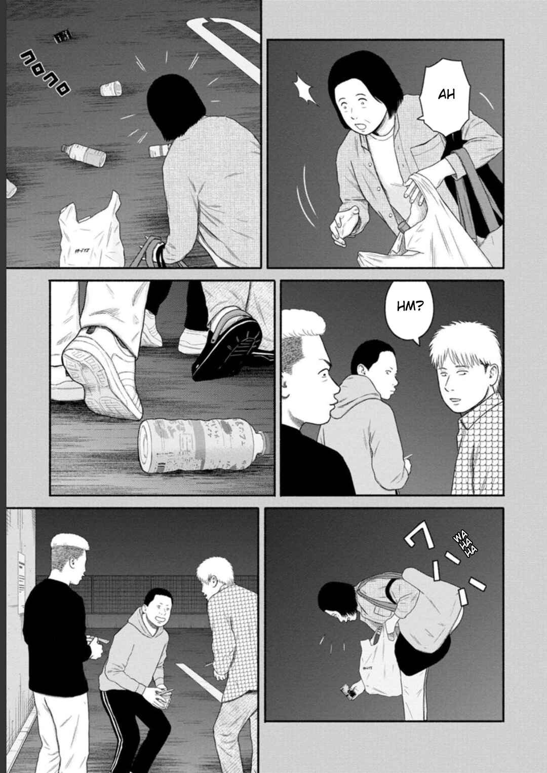 Page 15 Chapter 27 Shima-san