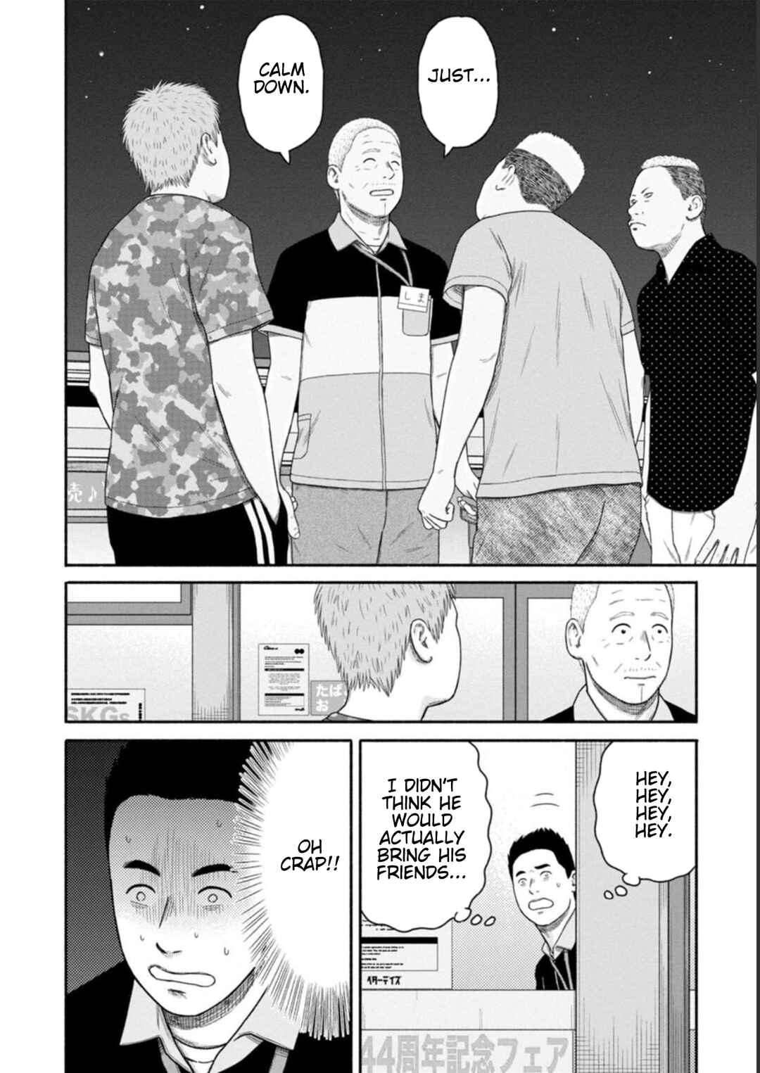 Page 2 Chapter 27 Shima-san