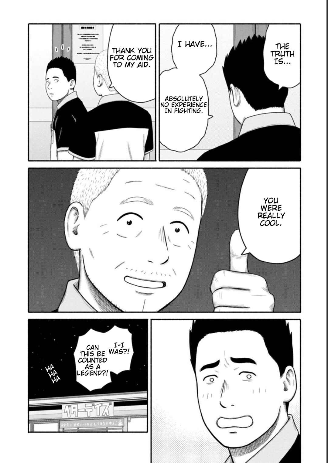 Page 20 Chapter 27 Shima-san