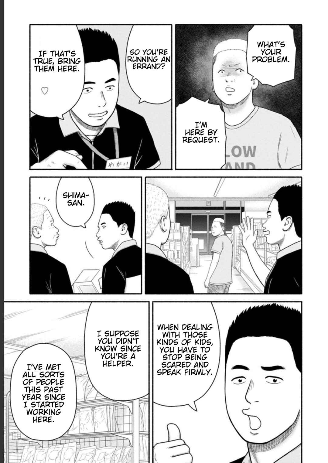 Page 5 Chapter 27 Shima-san