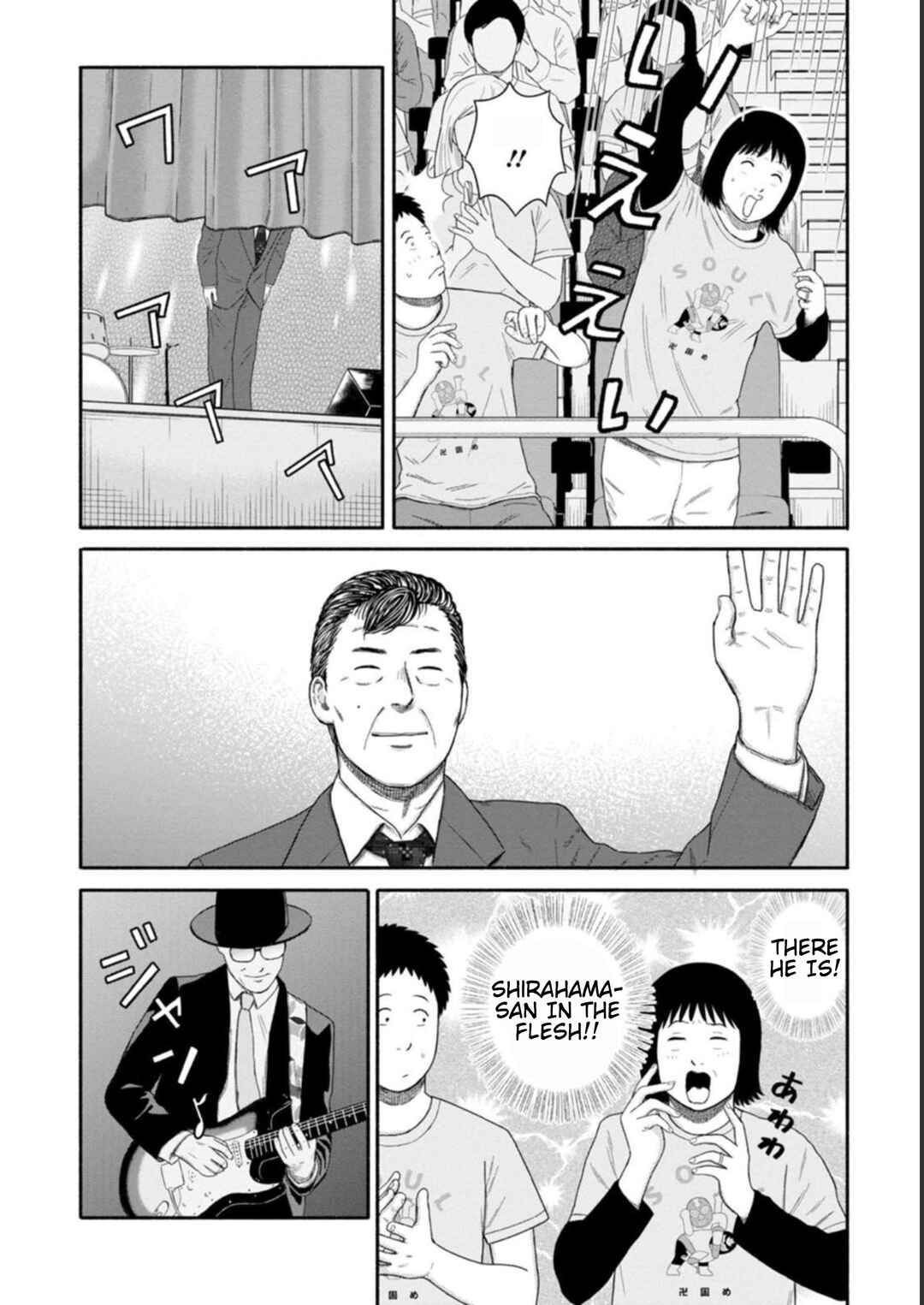 Page 12 Chapter 21 Shima-san