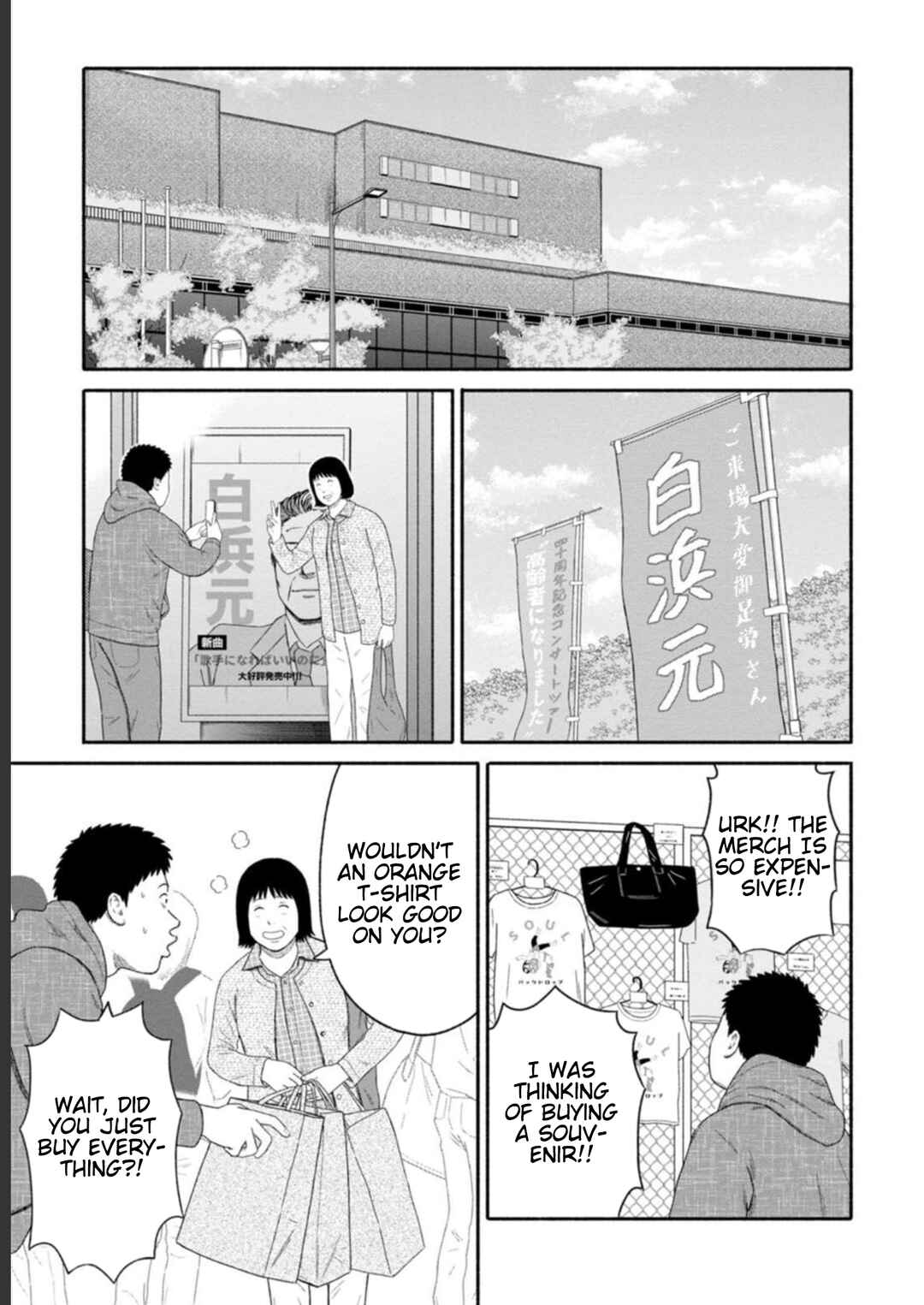 Page 9 Chapter 21 Shima-san