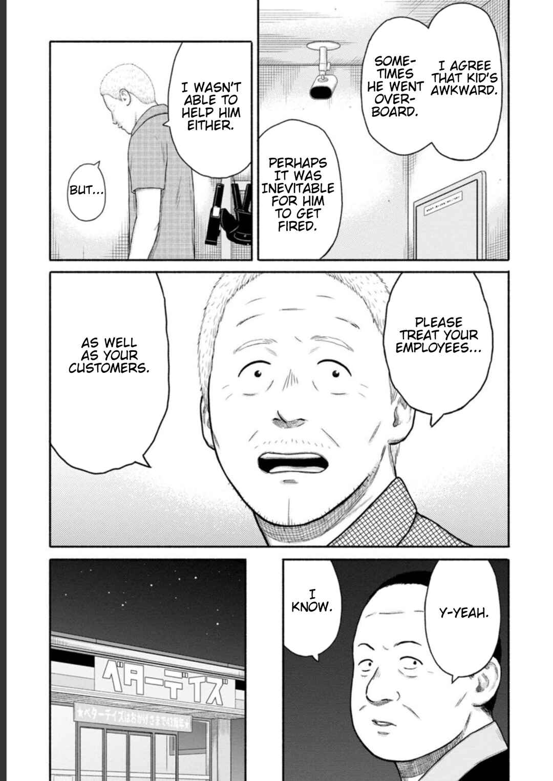 Page 15 Chapter 18 Shima-san