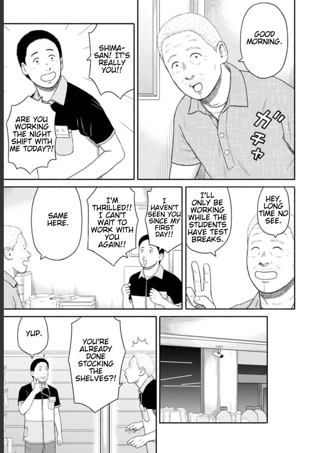 Page 3 Chapter 18 Shima-san