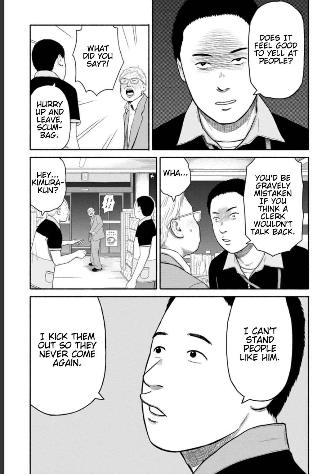 Page 5 Chapter 18 Shima-san