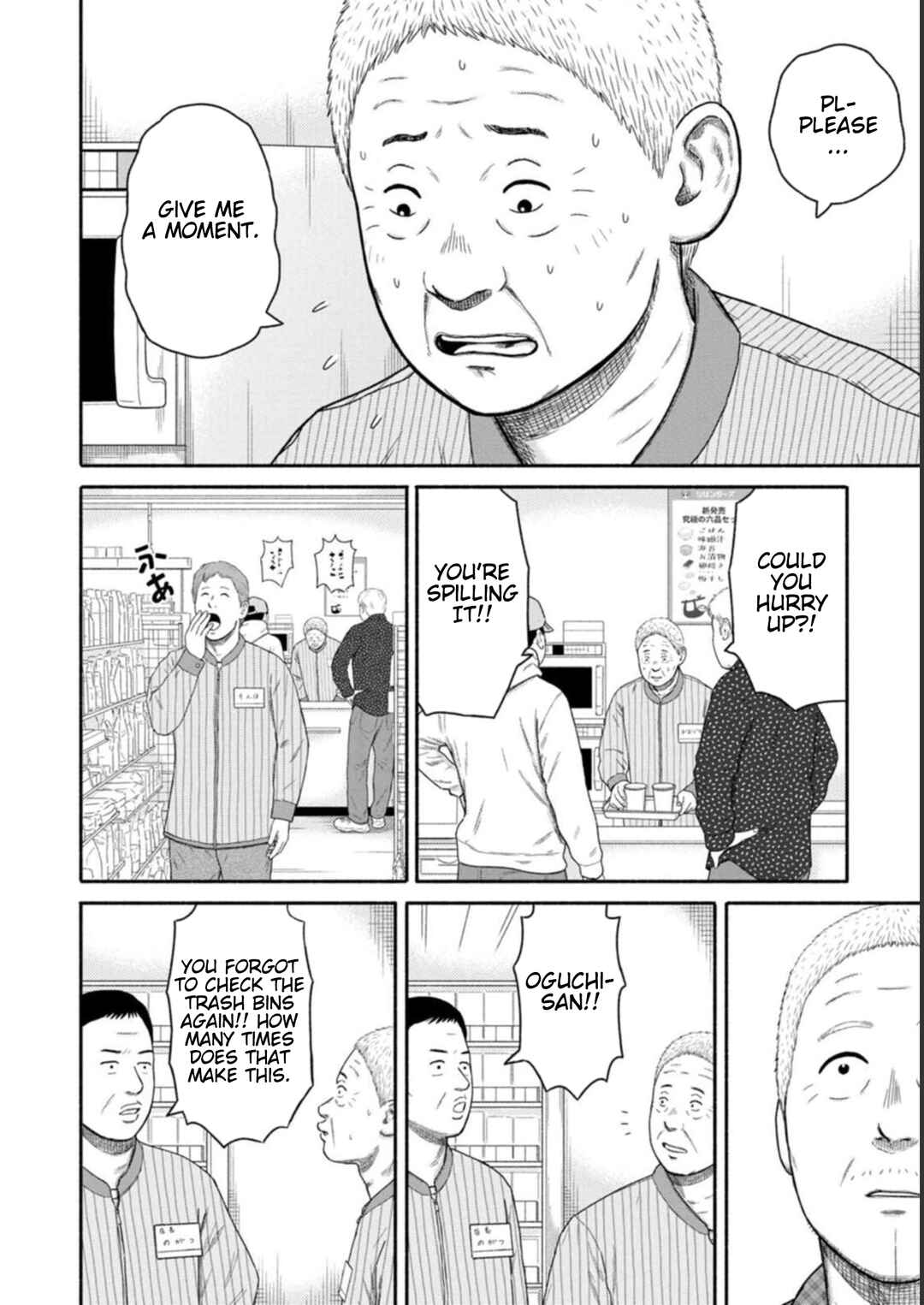 Page 14 Chapter 23 Shima-san
