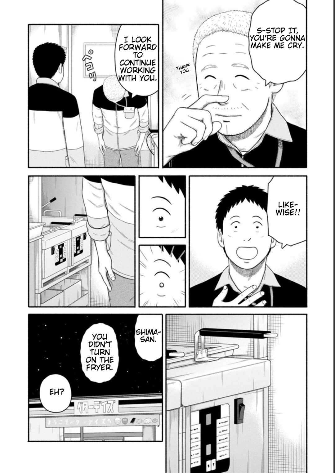Page 18 Chapter 23 Shima-san