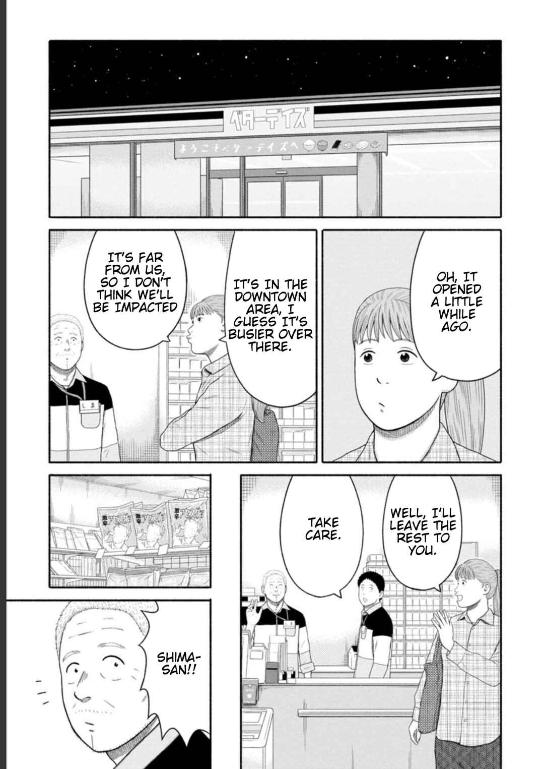 Page 3 Chapter 23 Shima-san