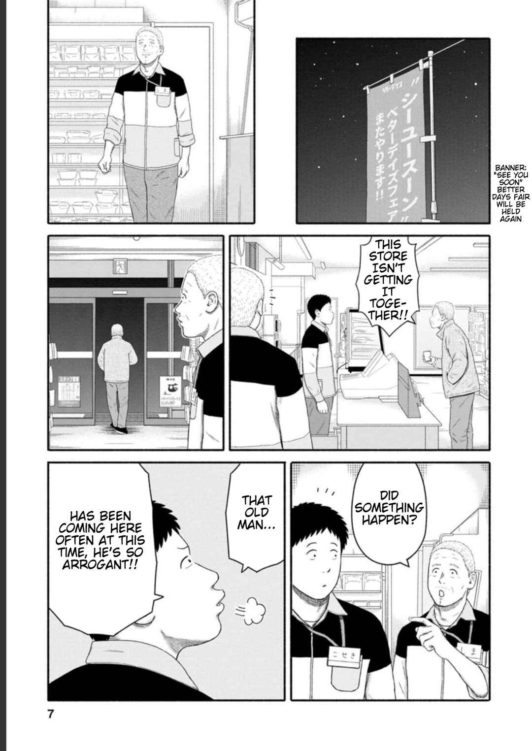 Page 5 Chapter 23 Shima-san