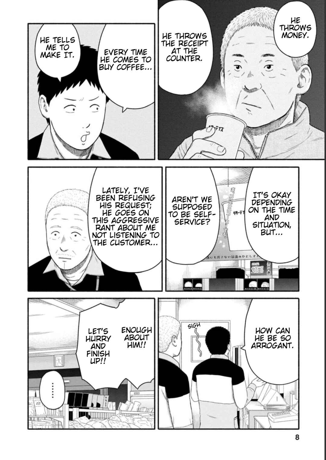 Page 6 Chapter 23 Shima-san