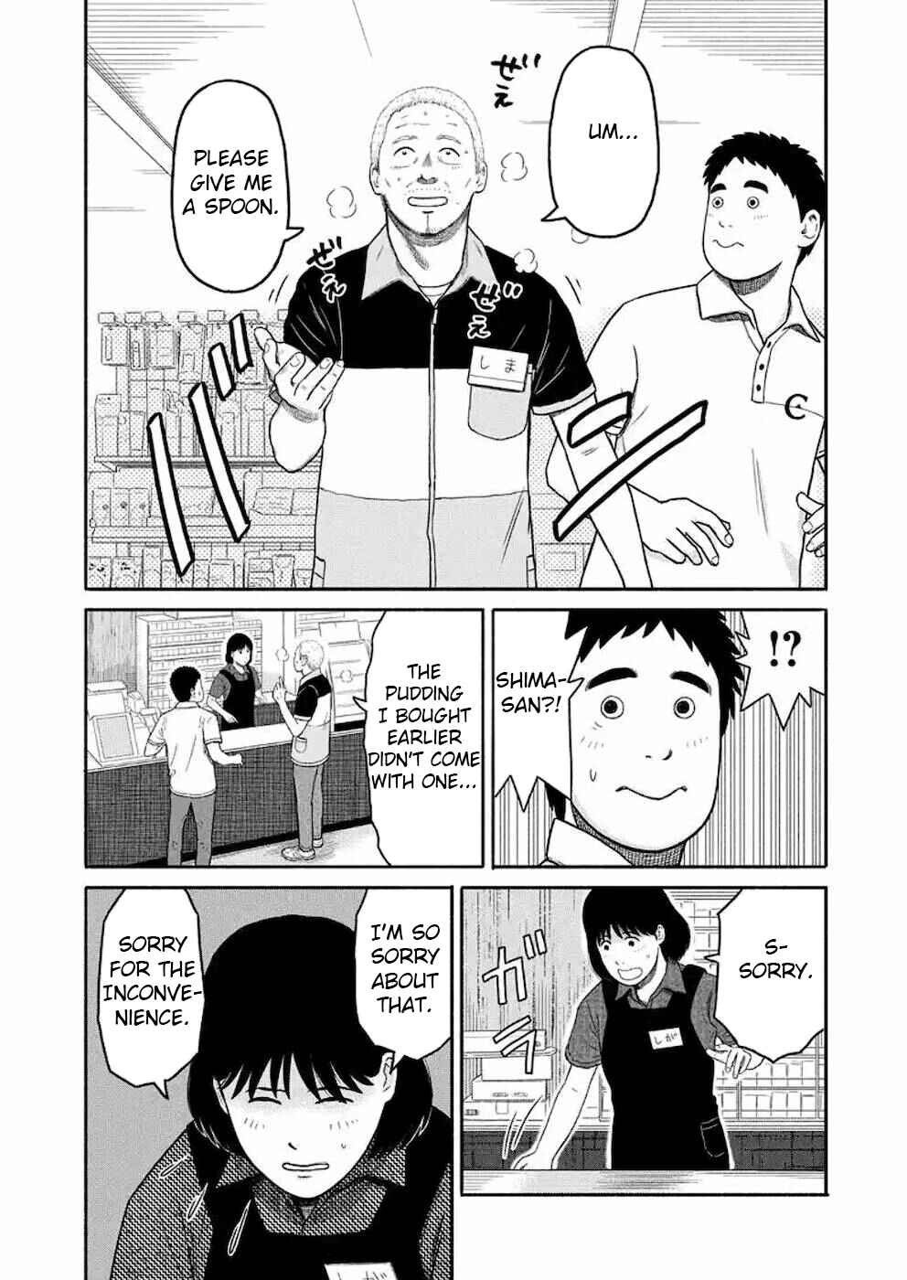 Page 14 Chapter 6 Shima-san