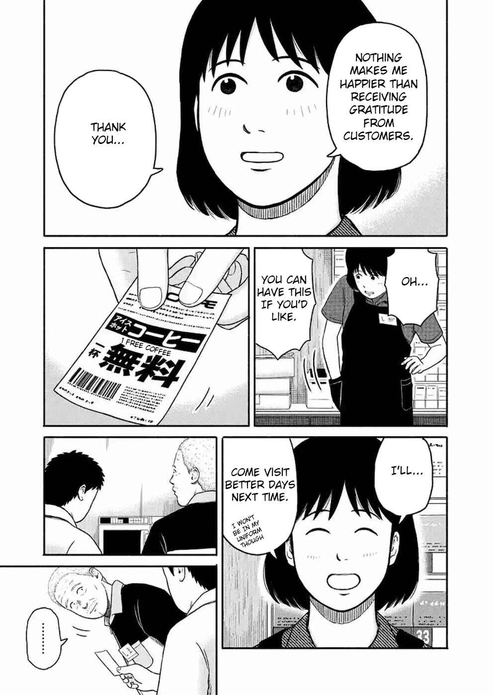 Page 17 Chapter 6 Shima-san