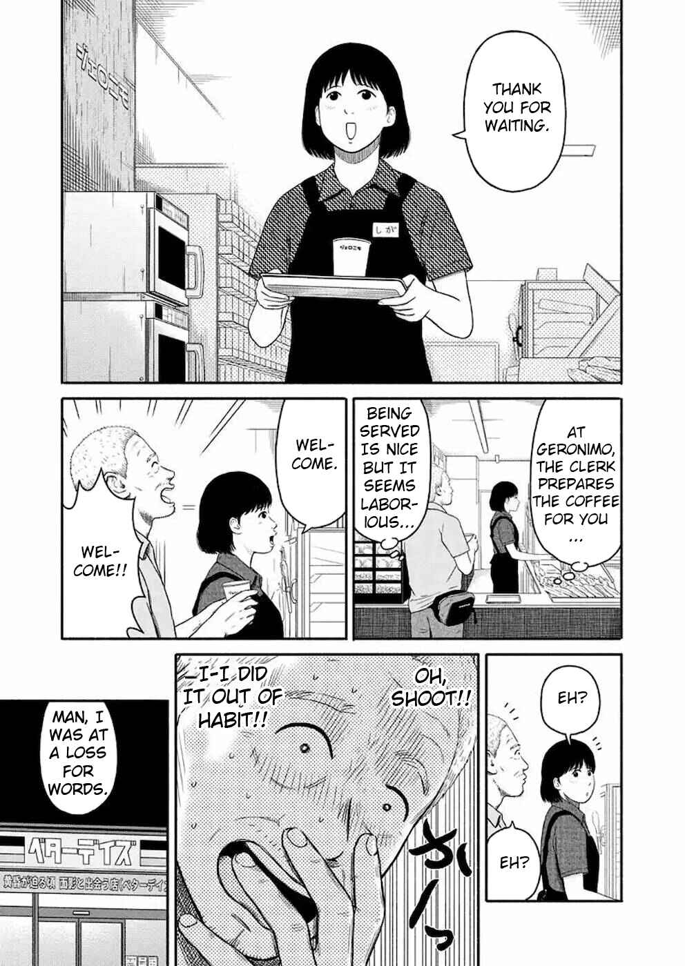 Page 3 Chapter 6 Shima-san