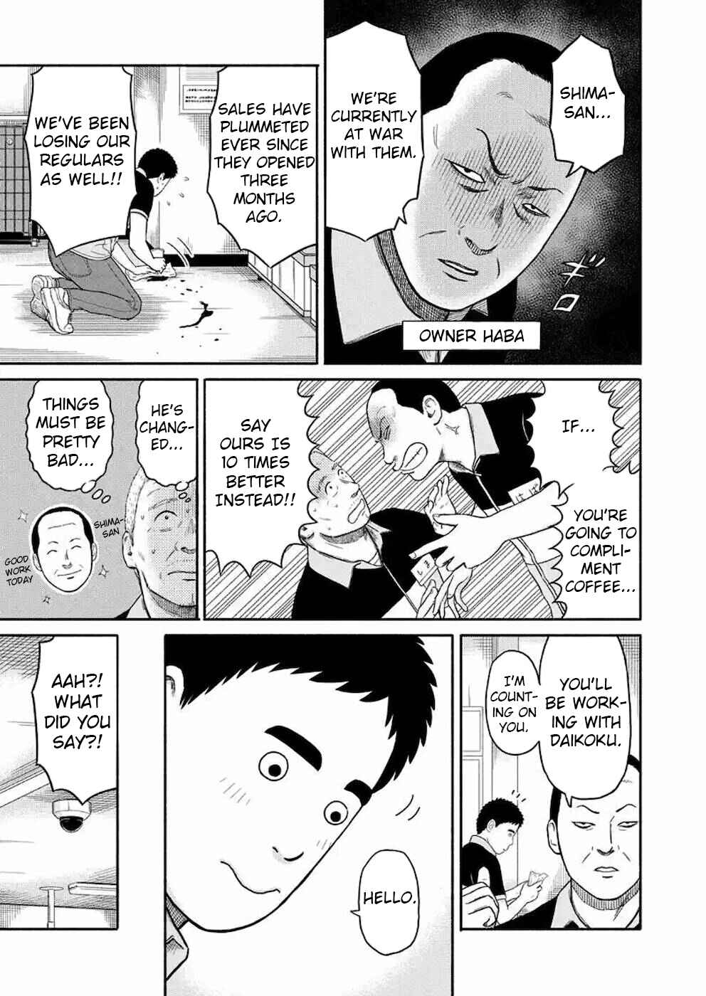 Page 5 Chapter 6 Shima-san