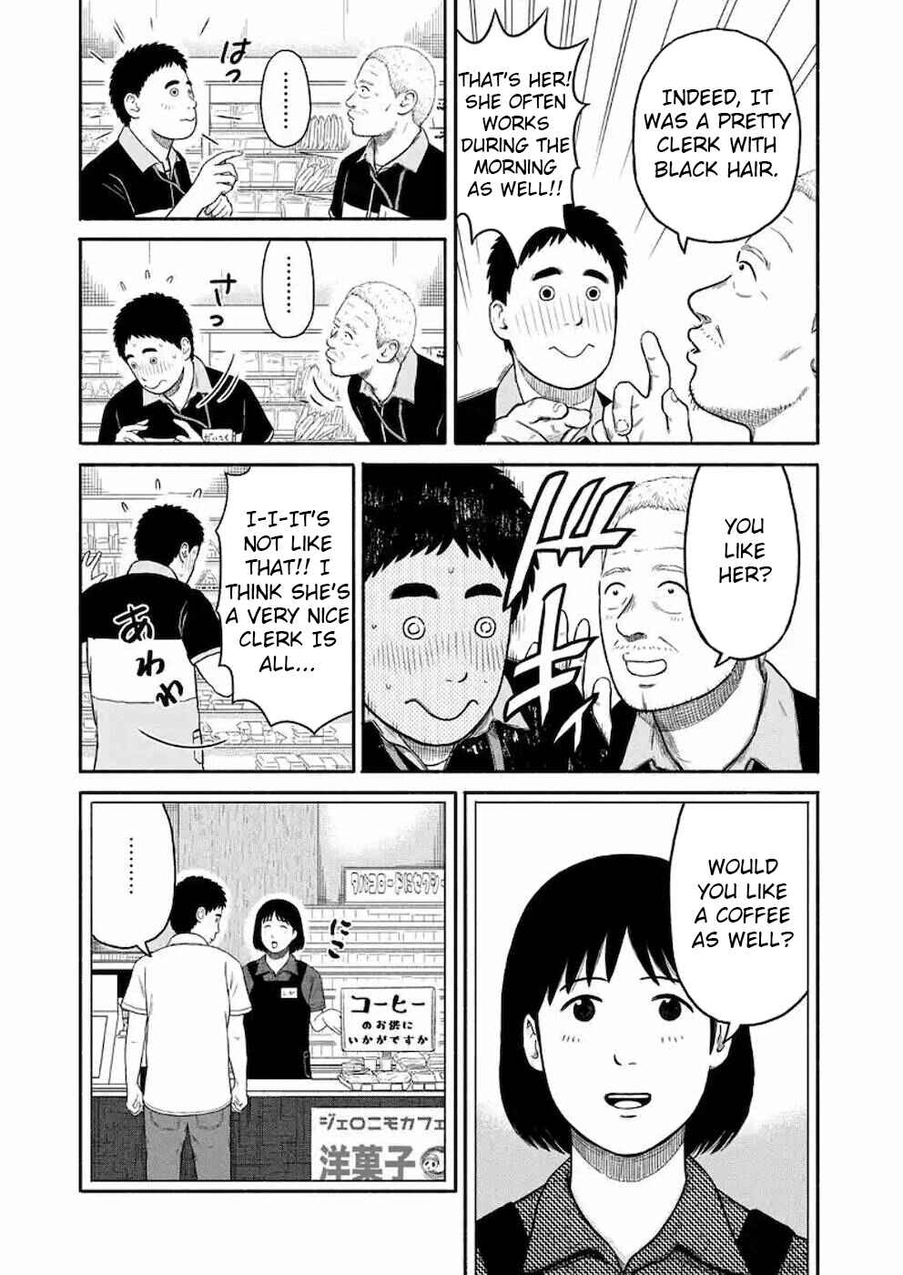 Page 9 Chapter 6 Shima-san