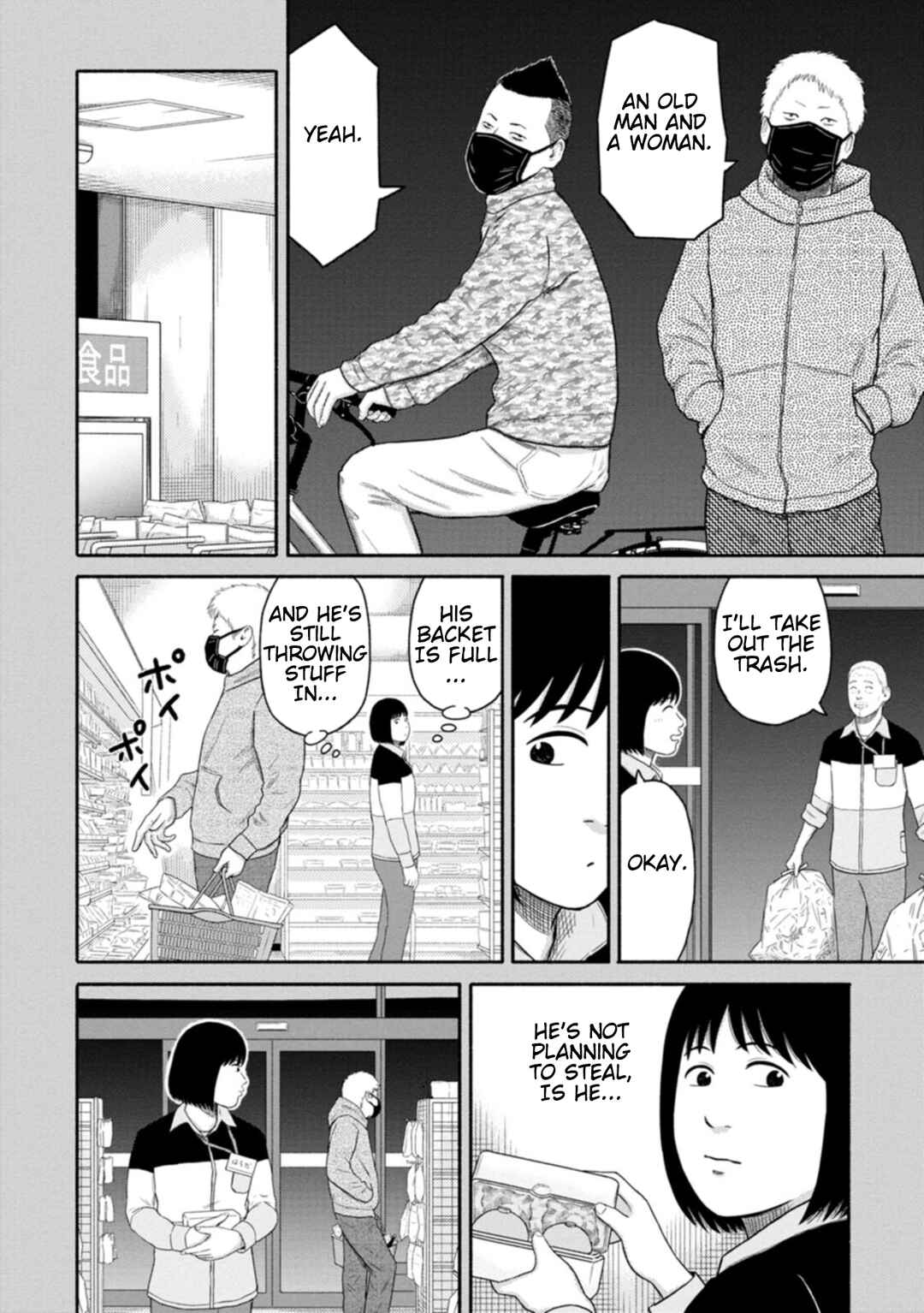 Page 10 Chapter 10 Shima-san