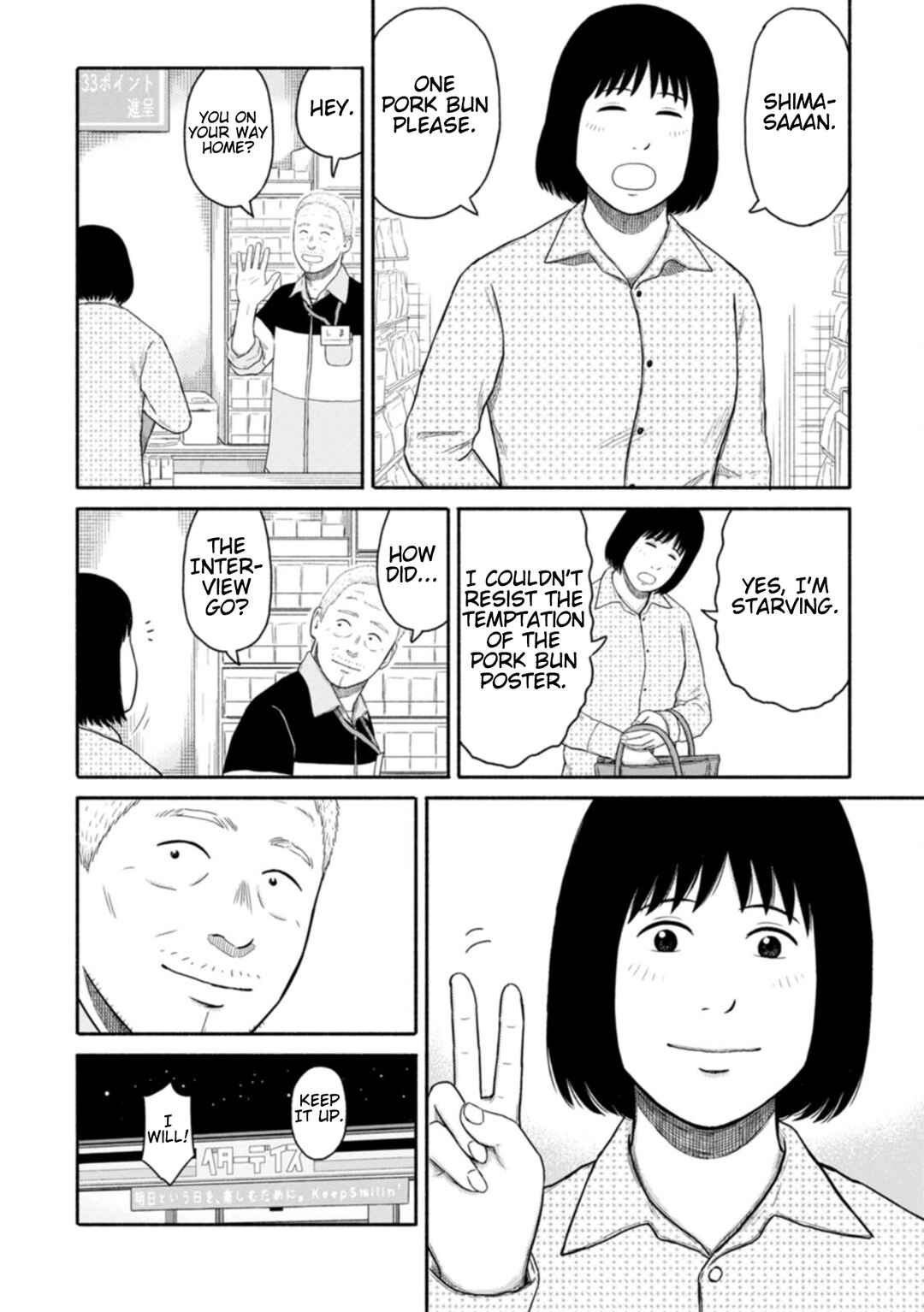 Page 18 Chapter 10 Shima-san