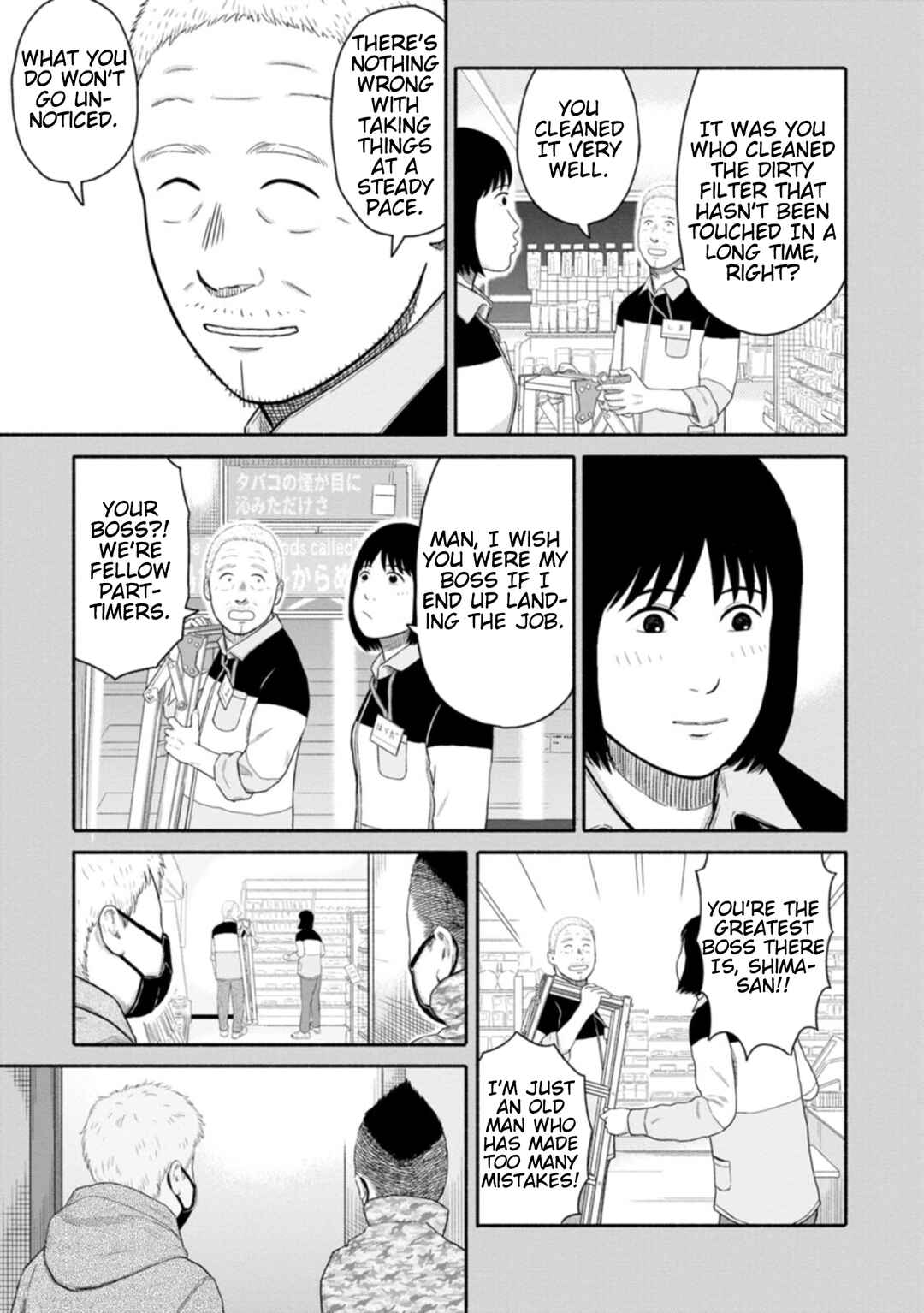 Page 9 Chapter 10 Shima-san