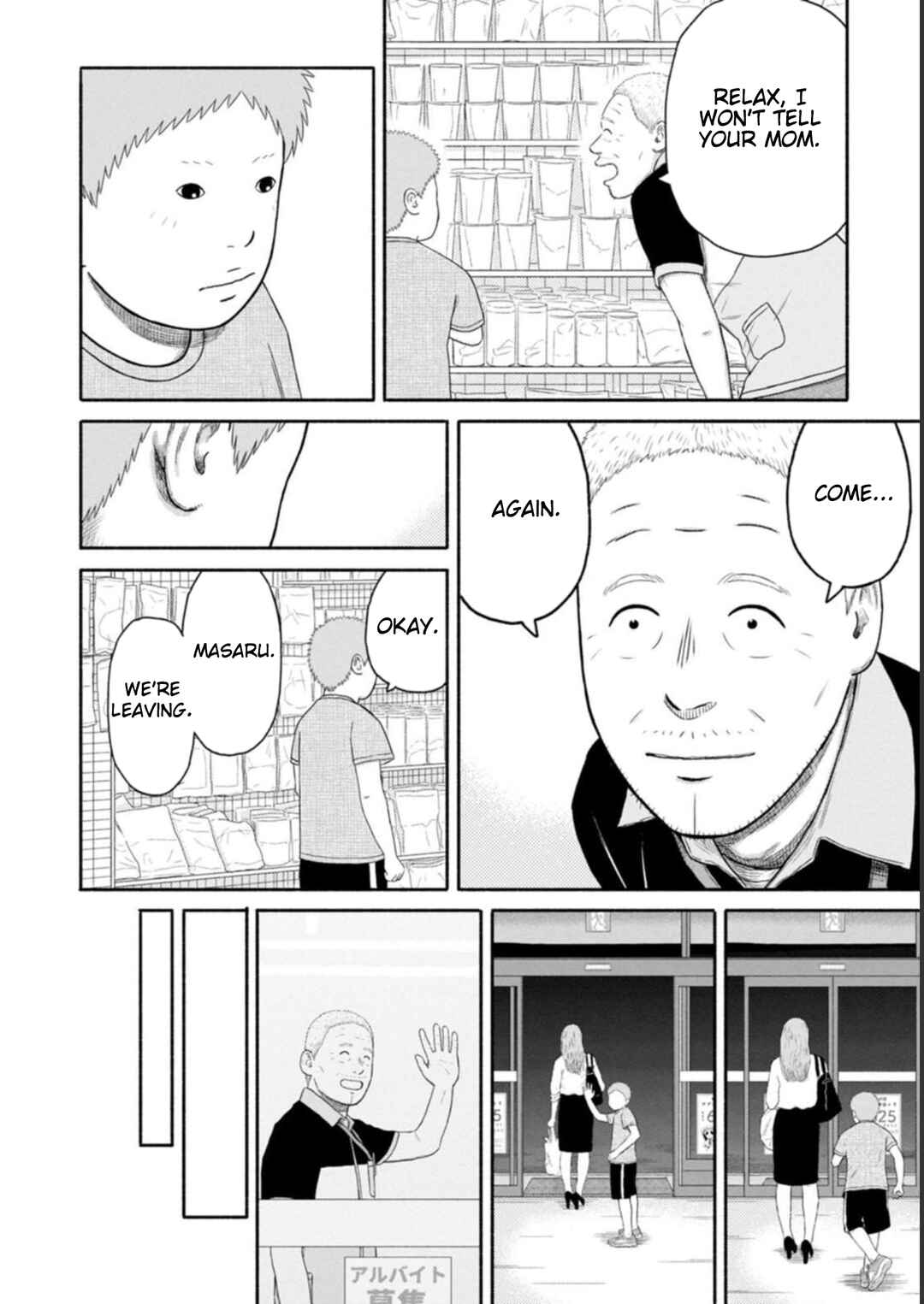 Page 16 Chapter 17 Shima-san